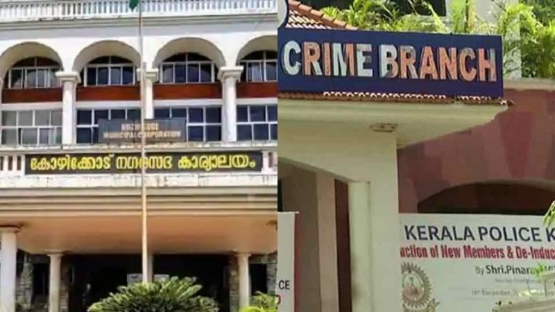 building number irregularity case kozhikode corporation to crime branch