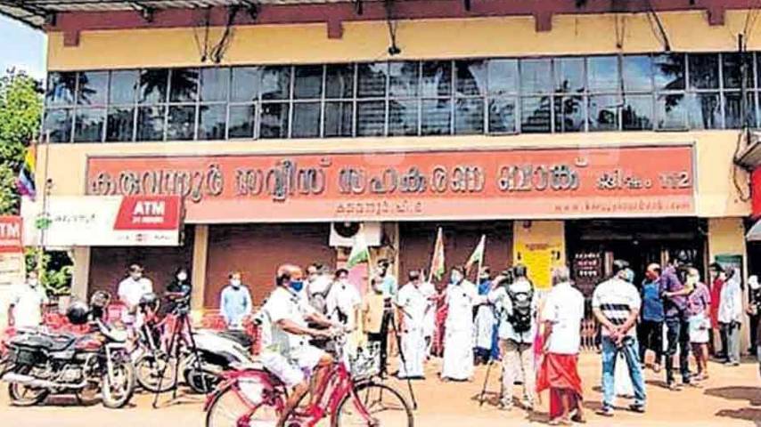 More revelations against karuvannur service cooperative bank