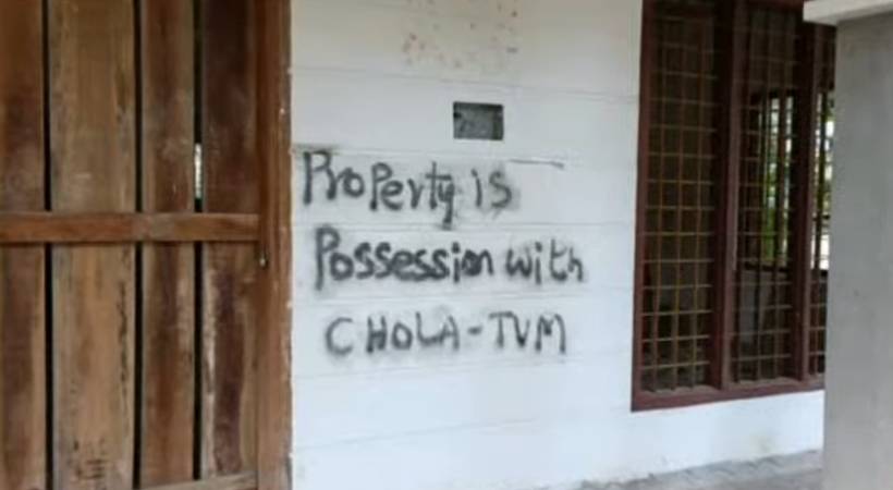 cholamandalam finance company cruelty