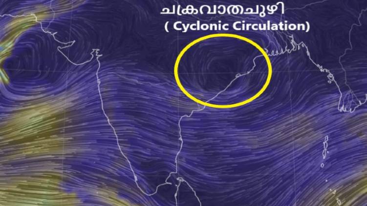 Yellow alert all districts
