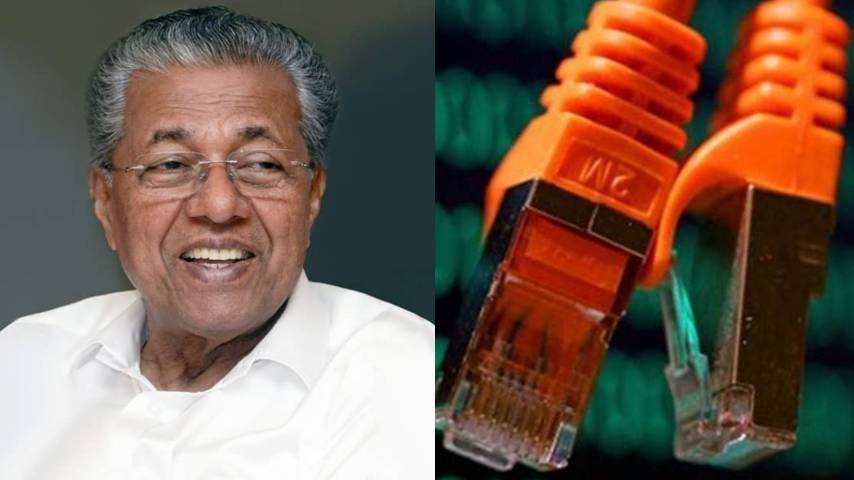 K Phone; five-member committee to conduct the study