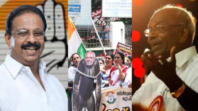MM Mani rejected K. Sudhakaran's expression of regret