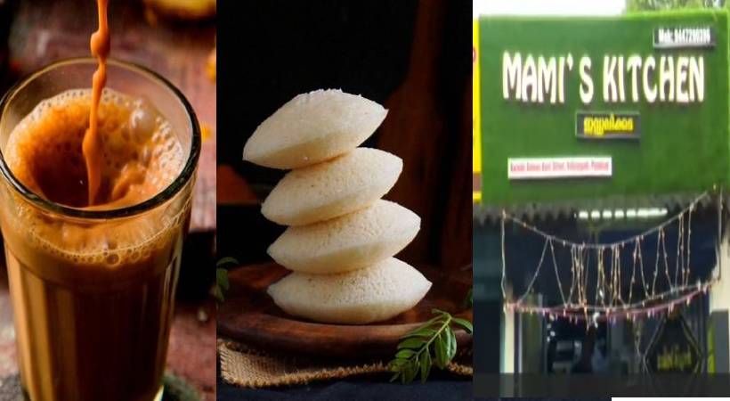 palakkad hotel serves types of idly chutney and tea