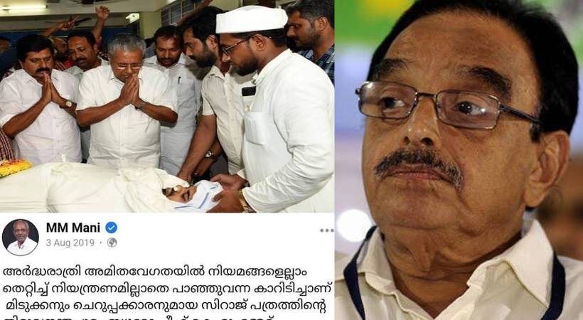 appointment of Sriram Venkitaraman, PK Abdu Rabb Criticizing the government