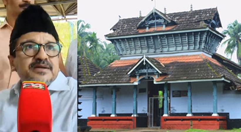 sadiq ali thanagal vengara kirathamoorthy temple