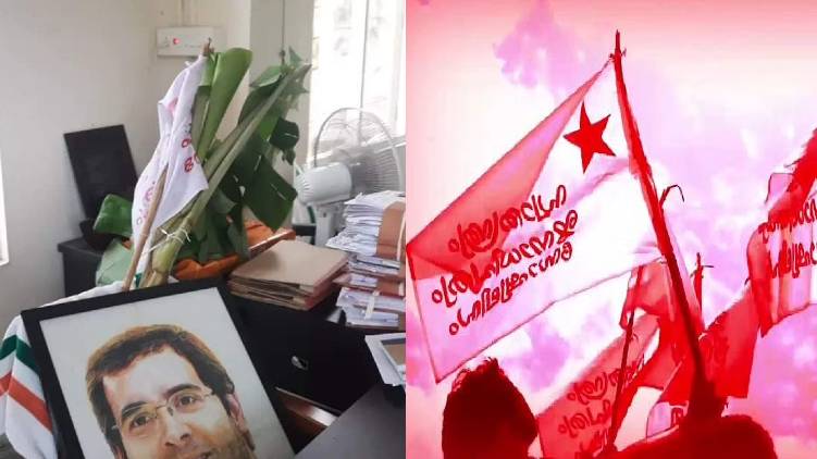 SFI Wayanad District Committee dissolved