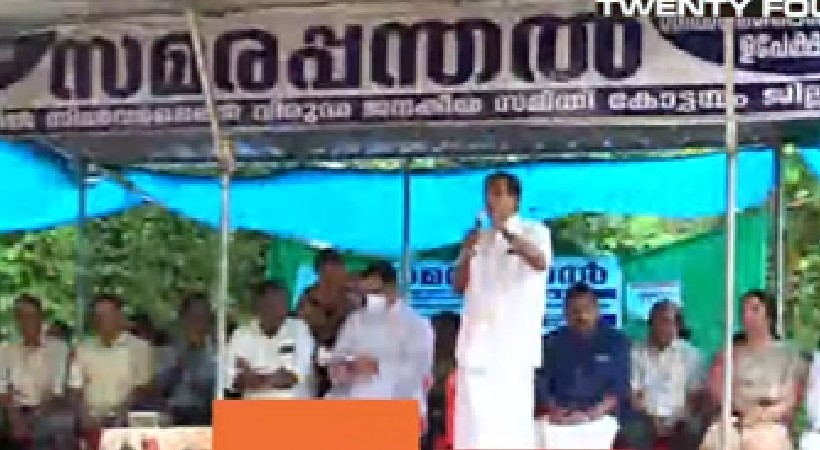 changanassey silver line protest