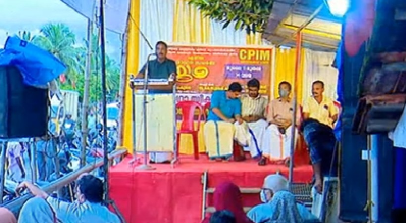 avikkal thodu cpim meeting
