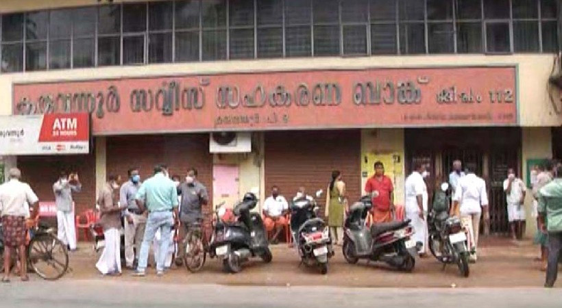 karuvannur cooperative bank one year