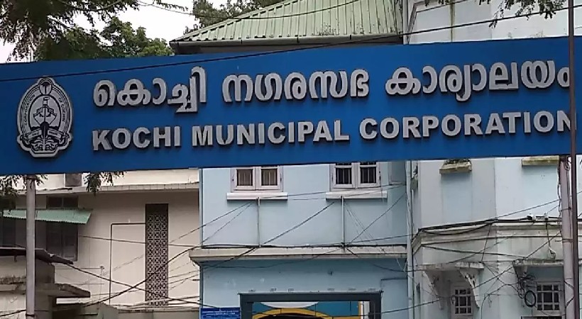 building number vigilance investigation