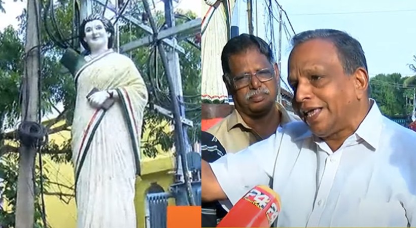 alappuzha indira gandhi dyfi kpcc
