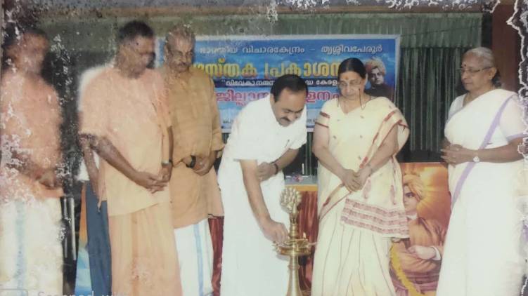 vd satheesan rss venue