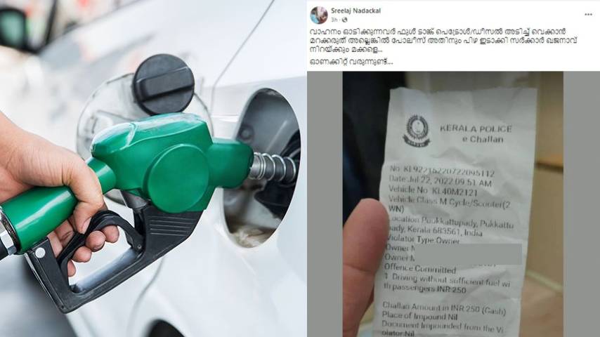 Need a full tank of petrol to hit the road?