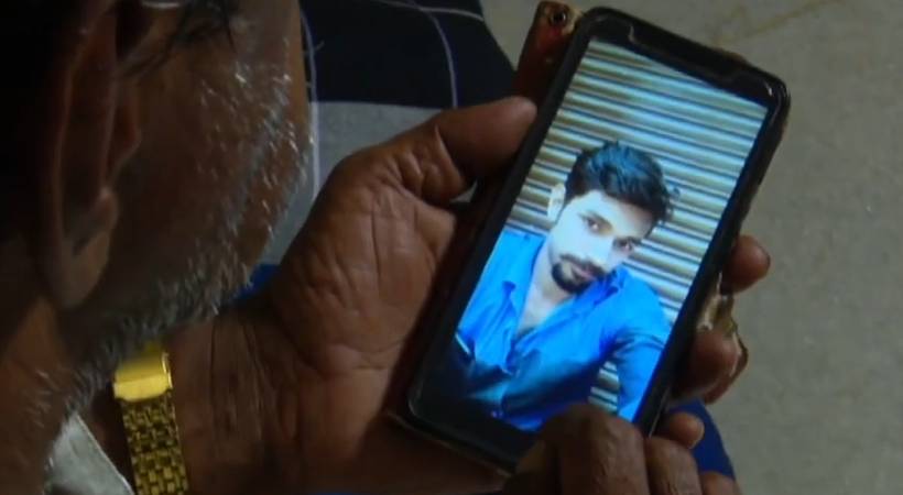 youth lost life playing rummy