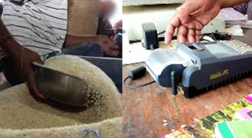 using fake ration card, ration shop was closed