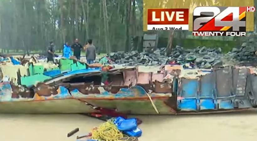 dead bodies of the fishermen cannot be returned