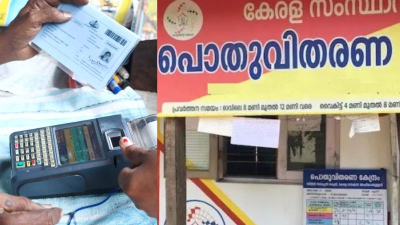 ration shop epos machine down