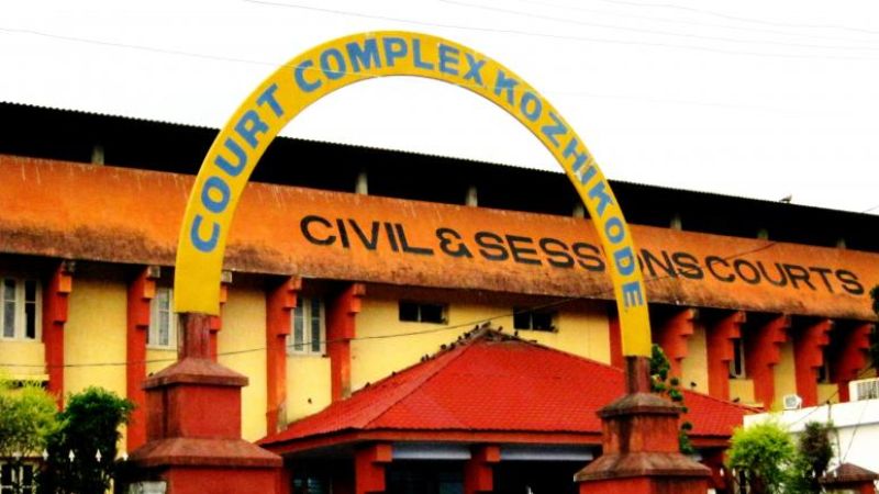 sessions court kozhikode judge transferred