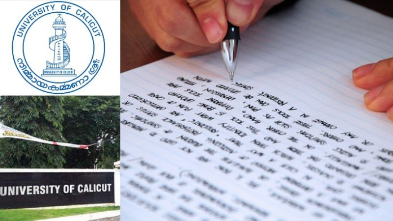 Bar Coding System in Calicut University answer papers