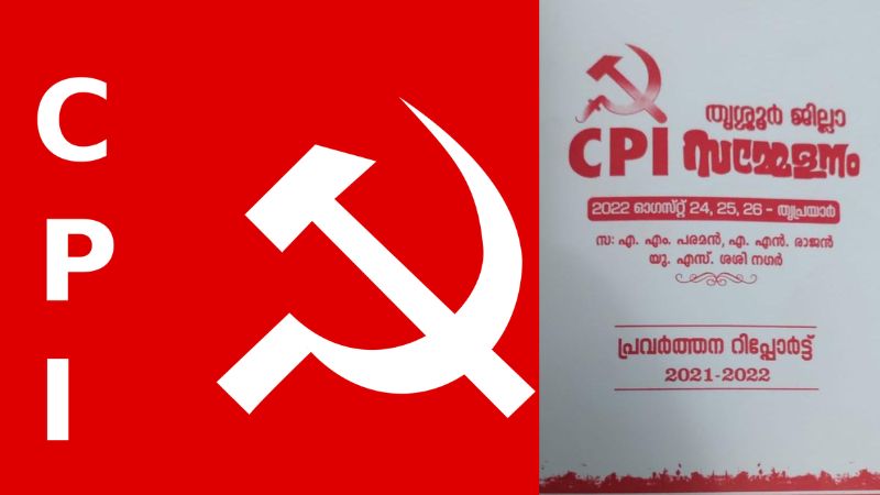 cpi criticise govt in silver line project
