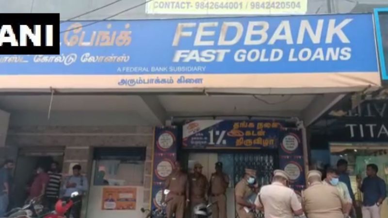 bank robbery in chennai fed gold bank