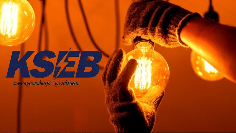 kseb disagrees the signing with neyveli lignite corporation