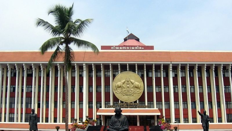 kerala assembly meeting restarts today