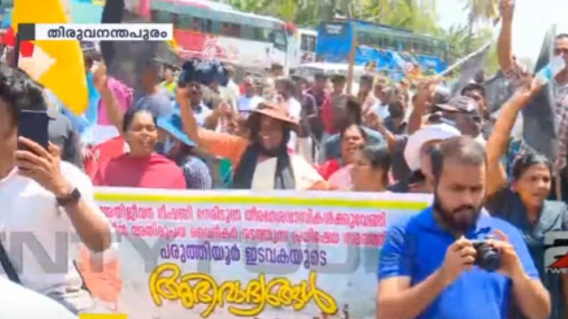 Fishermen protest march to Vizhinjam port
