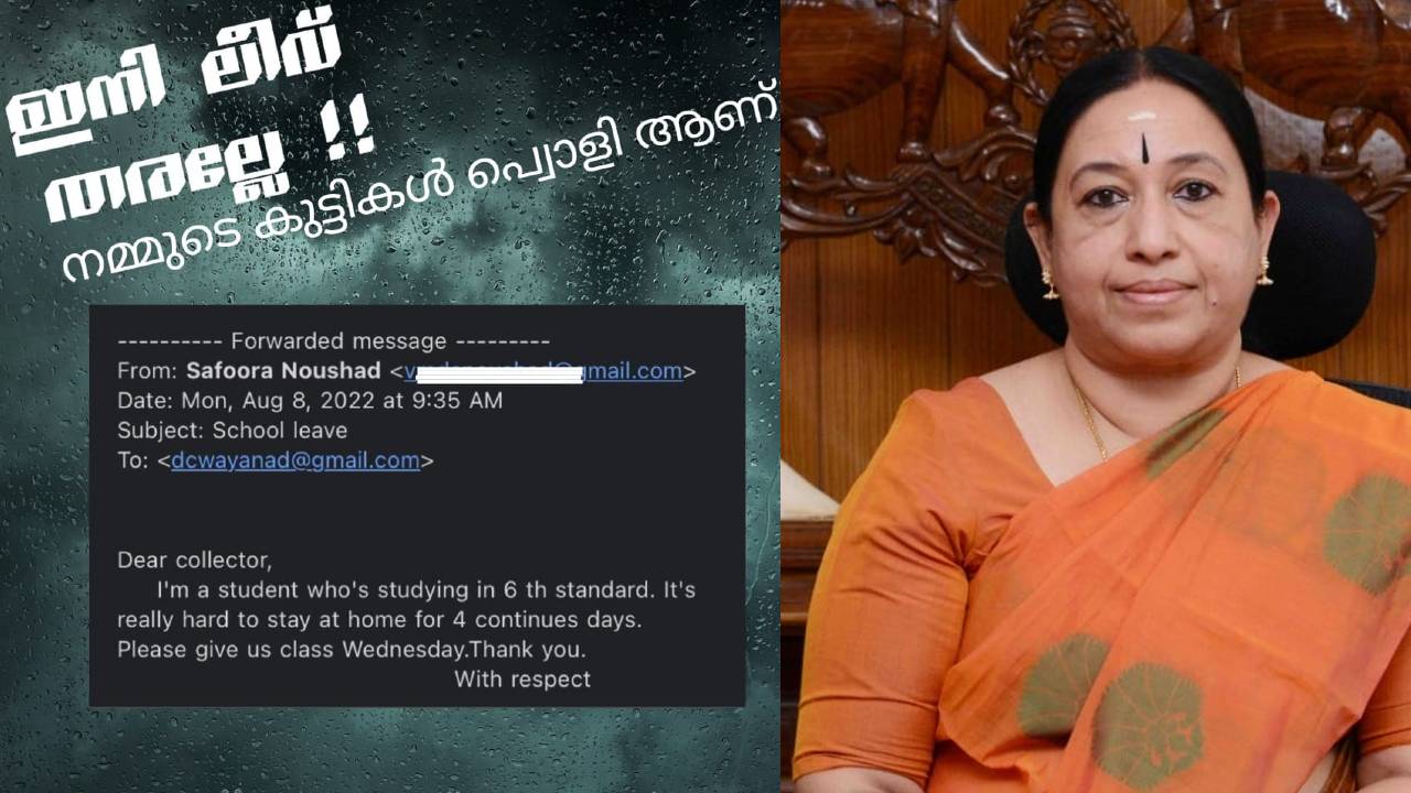 student sent mail wayanad collector