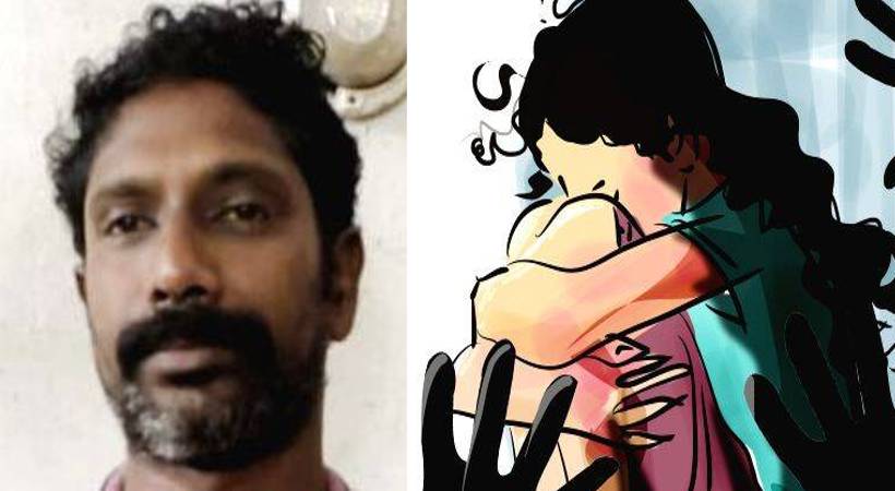 Attempt to molest 13-year-old girl; accused was arrested