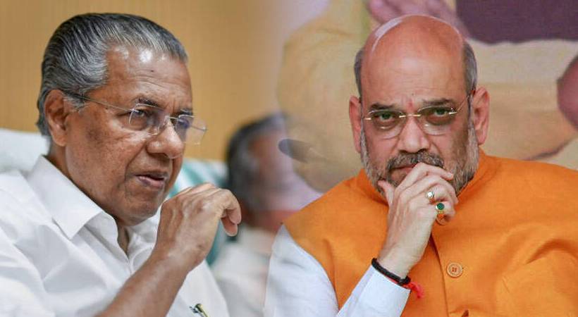 Amit Shah rejected Nehru Trophy invitation