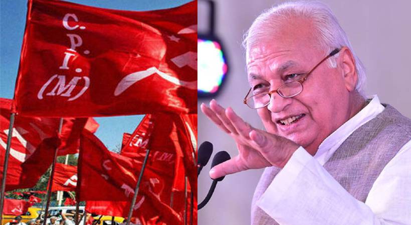 CPIM against the Governor