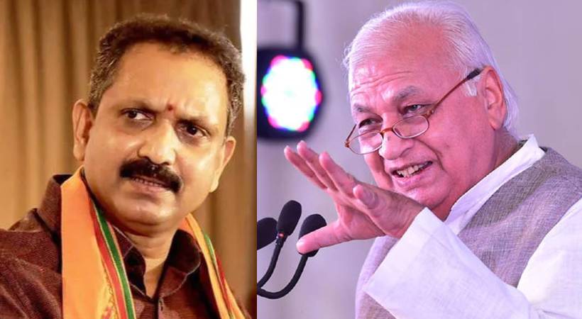 appoint sit Governor allegations