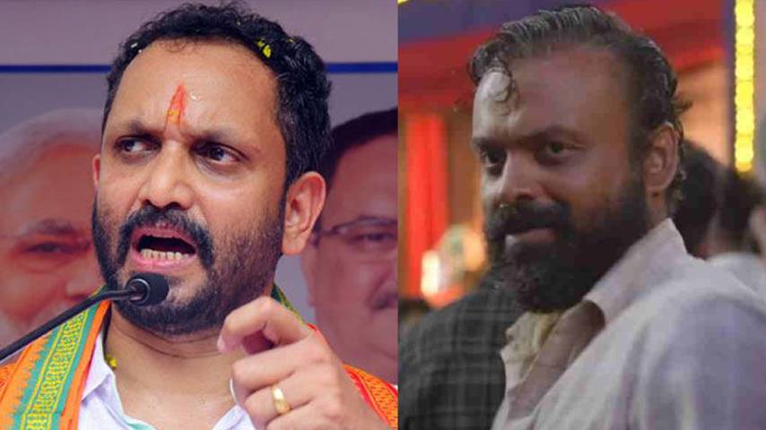 Movie Poster Controversy; K Surendran against CPIM
