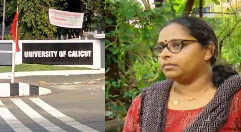 dalit student complaint against calicut university