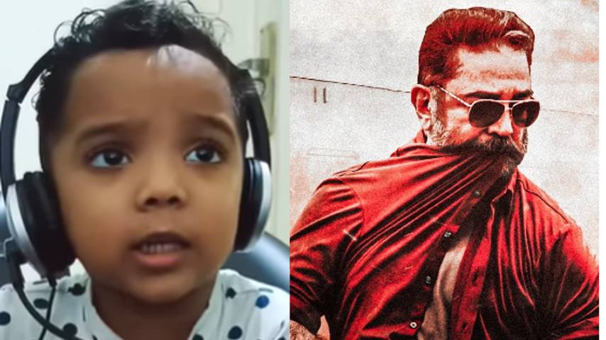 video of the baby singing the song 'Pathala Pathala' has gone viral