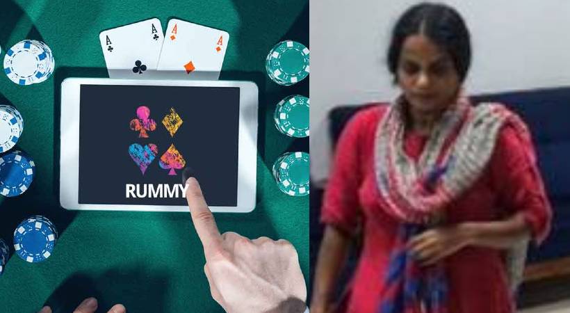 indulekha debt due to online rummy