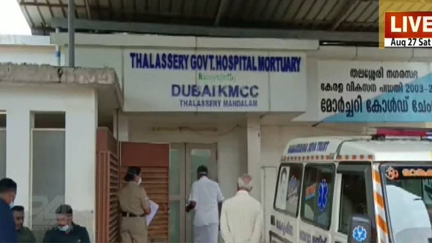 Newborn baby died at Thalassery General Hospital