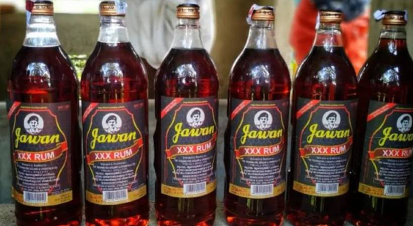 Petition to change the name of Jawan Rum