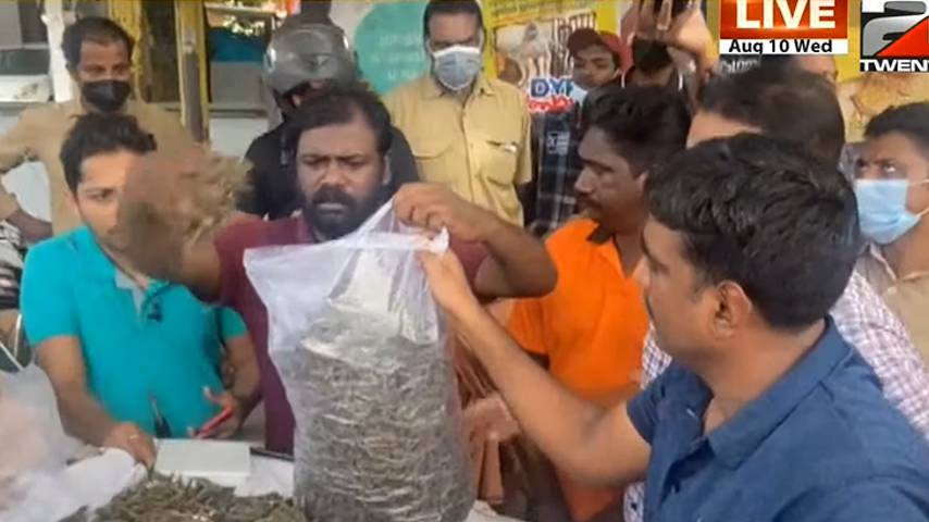 Youth arrested with Ganja in Thrissur