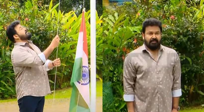 Mohanlal raised the national flag at home