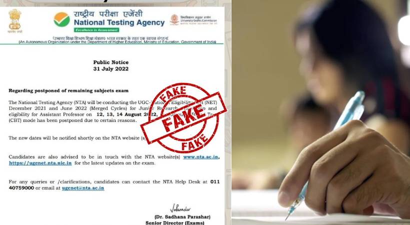 neet exam postponed fact check