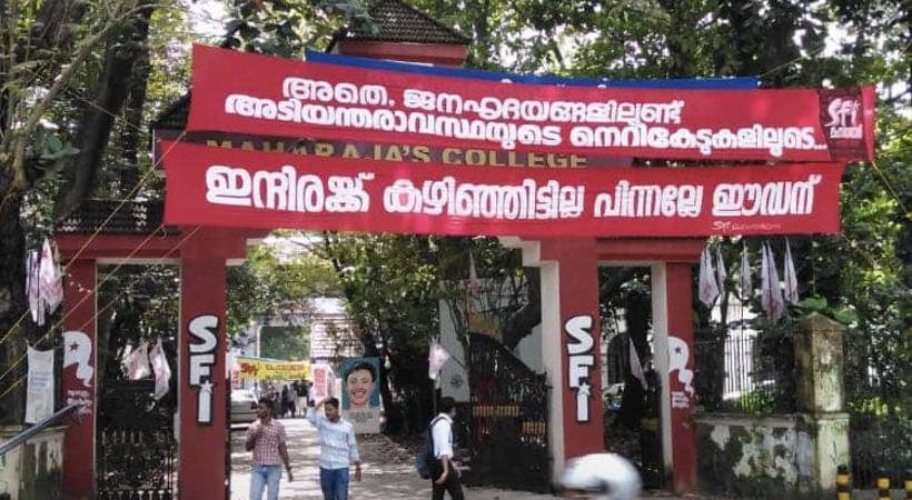 maharajas college sfi hide banner ksu