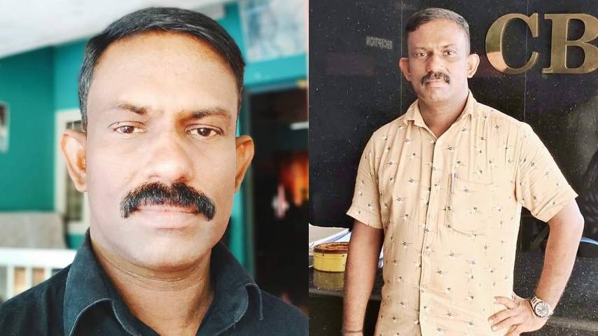police officer molested 17-year-old girl