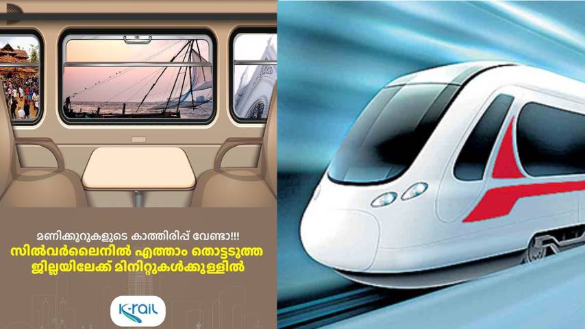 Silverline will come travel habits will change; K Rail