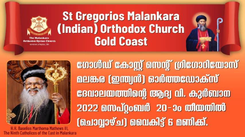 New congregation for Malankara Orthodox Church in Australia's Gold Coast