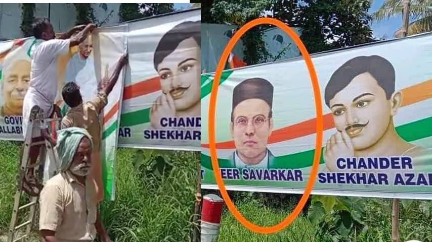 Savarkar on banner of Bharat Jodo Yatra; Congress with action