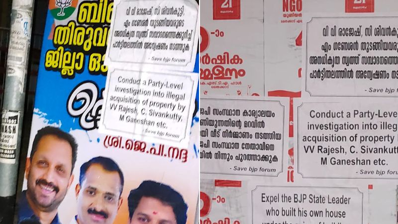poster against bjp state leaders