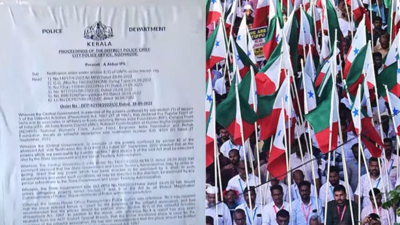 pfi office at kozhikode was sealed