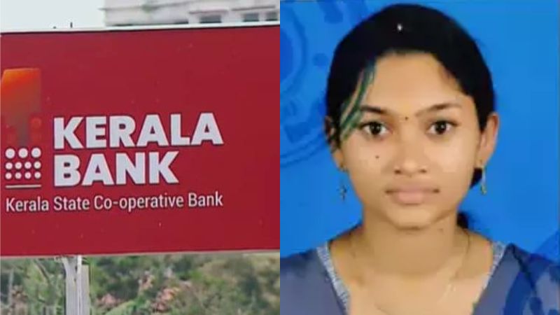 There is no failure of employees kerala bank president about abhirami death